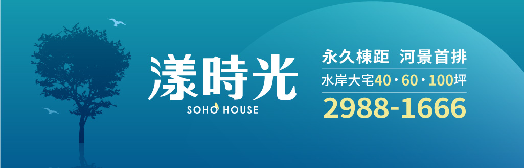 輪播三